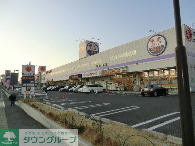 ホームセンター　コジマ×ビックカメラ新船橋店（ホームセンター）まで93m