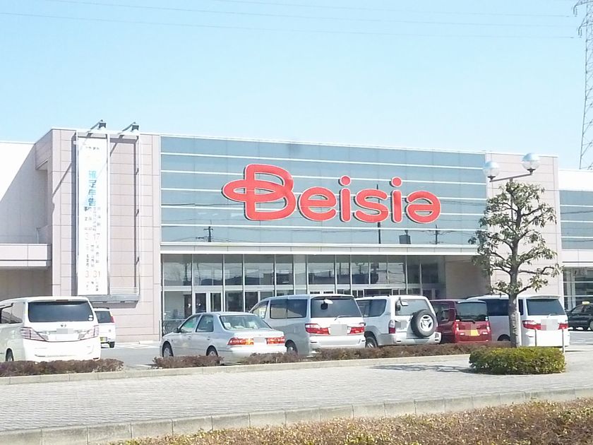 スーパー　ベイシア西部モール店（スーパー）まで766m