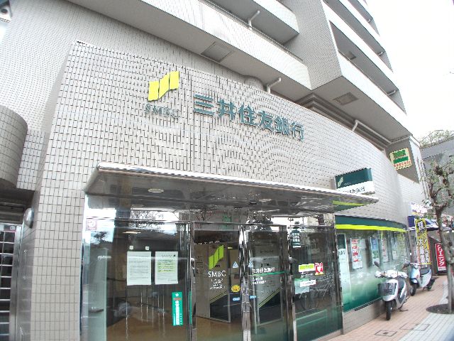 銀行　三井住友銀行SMBC阪急御影コンサルティングオフィス（銀行）まで718m