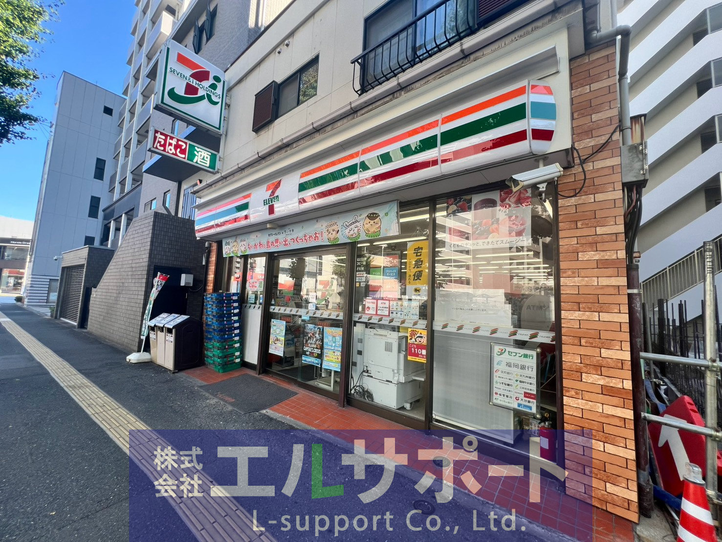 コンビニ　セブンイレブン博多宮島店（コンビニ）まで350m