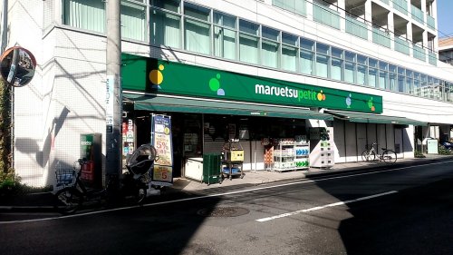 スーパー　マルエツ プチ 杉並和田一丁目店（スーパー）まで446m