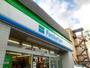 コンビニ　ファミリーマート 中野富士見町駅前店（コンビニ）まで299m