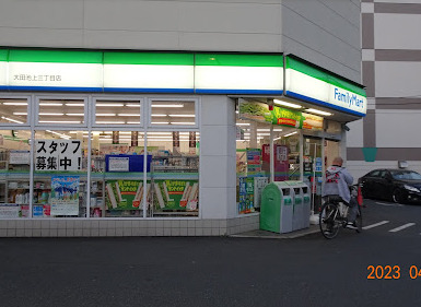 コンビニ　ファミリーマート太田池上3丁目店（コンビニ）まで986m