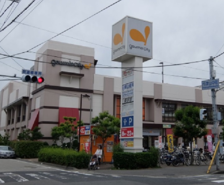 コンビニ　グルメシティ今津店（コンビニ）まで418m