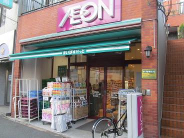 スーパー　まいばすけっと大島駅前店（スーパー）まで221m