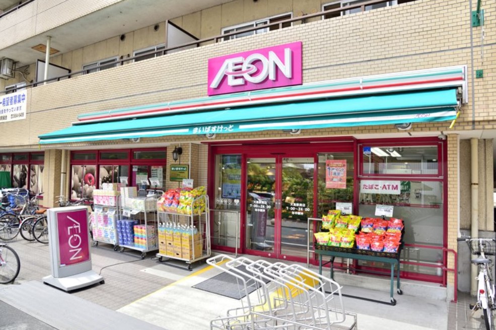 スーパー　まいばすけっと大島駅南店（スーパー）まで293m