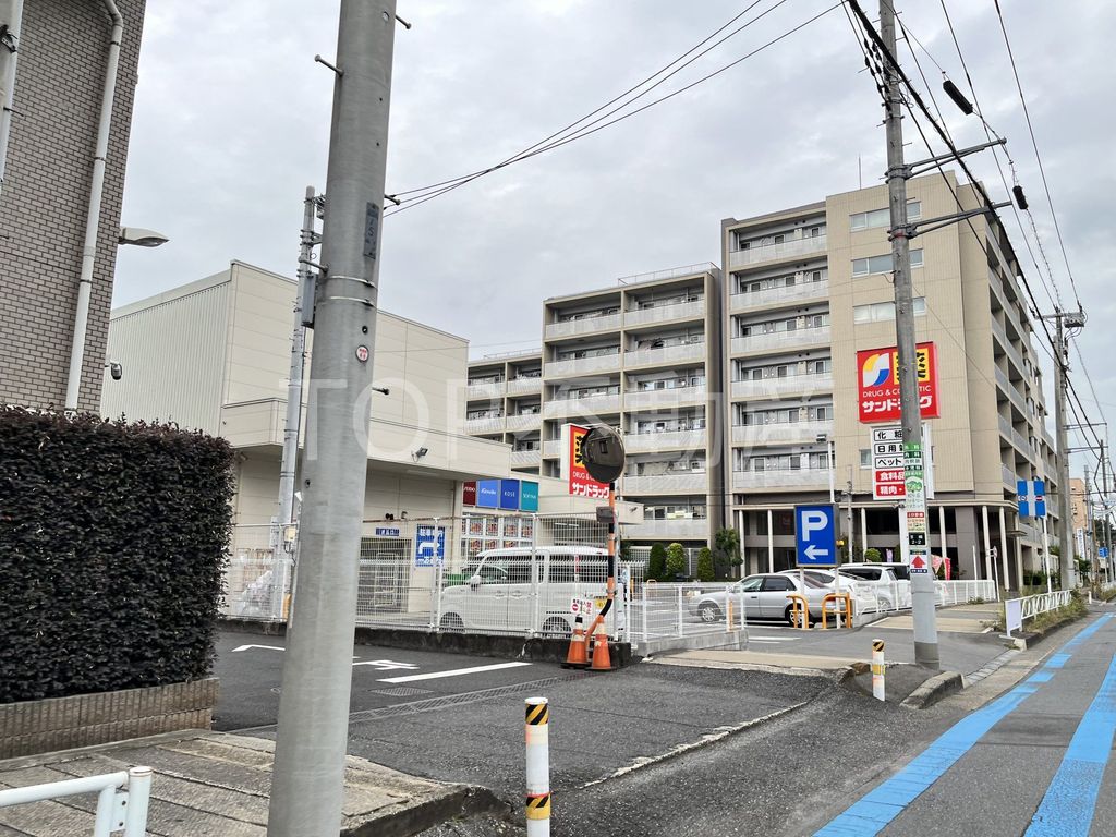 ドラックストア　サンドラッグ蘇我店（ドラッグストア）まで570m
