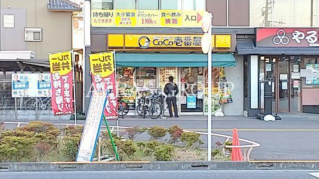 飲食店　CoCo壱番屋 TX六町駅前店（飲食店）まで504m