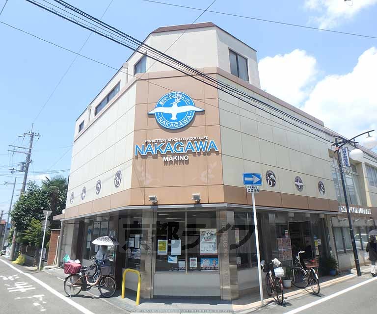 スーパー　スーパーストアナカガワ 牧野店（スーパー）まで318m