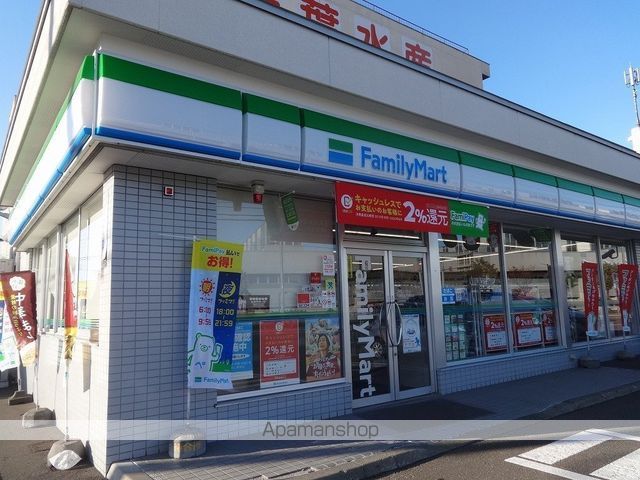 コンビニ　ファミリーマート（コンビニ）まで127m