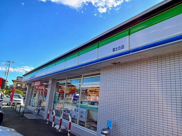 コンビニ　ファミリーマート　富士丘店（コンビニ）まで120m