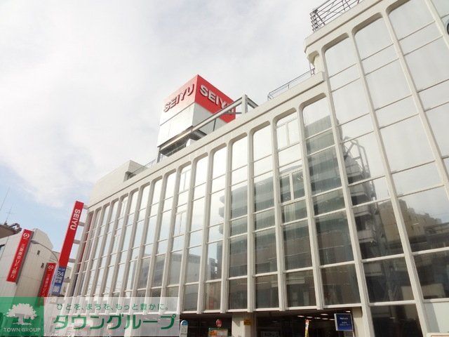 スーパー　西友（スーパー）まで537m