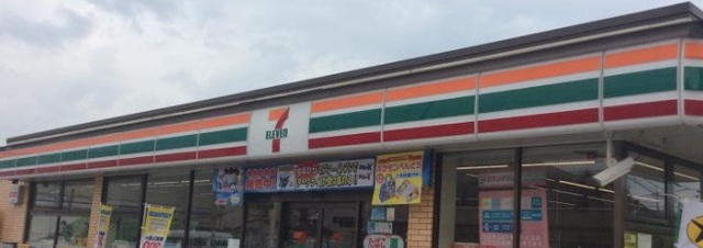 コンビニ　セブンイレブン（コンビニ）まで680m