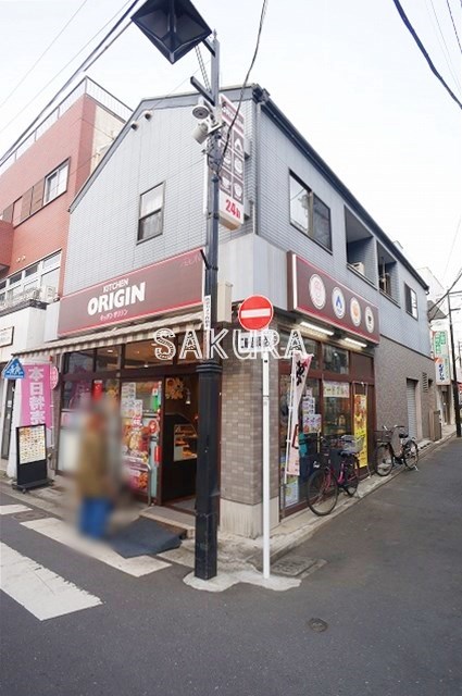 飲食店　キッチンオリジン妙蓮寺店（飲食店）まで956m