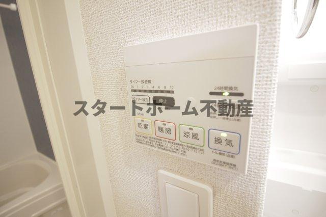 その他設備　浴室乾燥機能