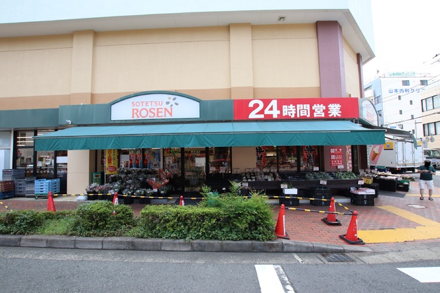 スーパー　そうてつローゼン（スーパー）まで900m