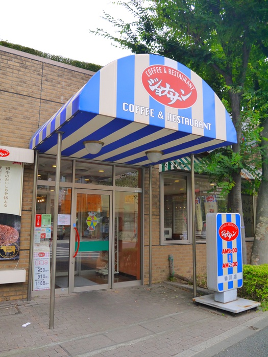 飲食店　ジョナサン 仙川店（飲食店）まで287m