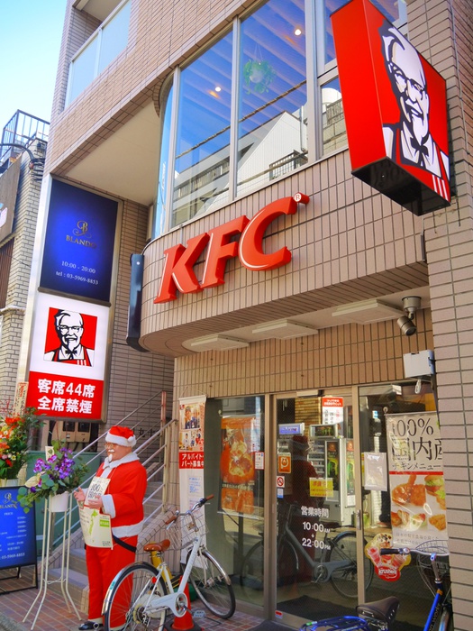 飲食店　ケンタッキーフライドチキン仙川店（飲食店）まで367m