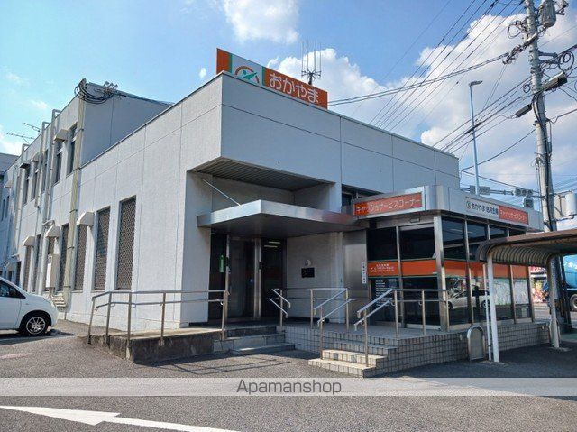 銀行　おかやま信用金庫さん（銀行）まで180m