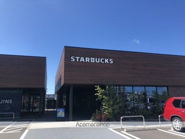 飲食店　スターバックスさん（飲食店）まで600m