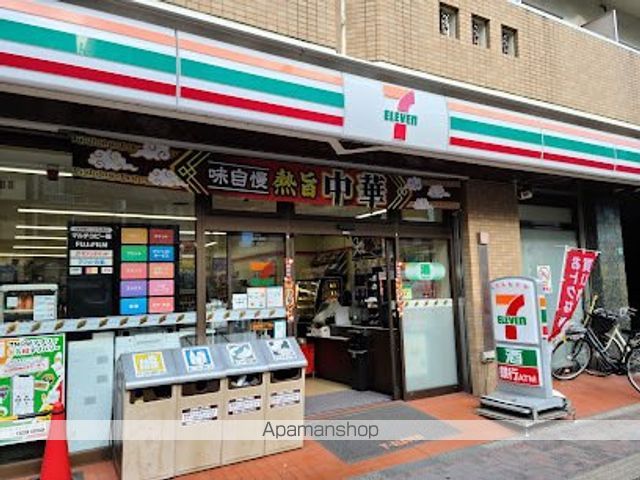 コンビニ　セブン-イレブン 豊島巣鴨１丁目店（コンビニ）まで338m