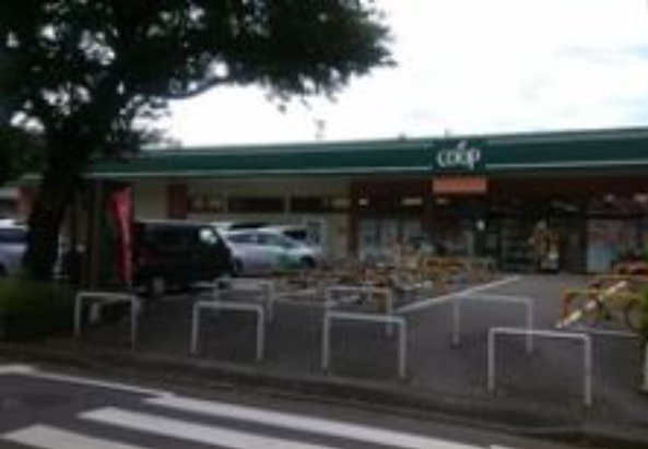 スーパー　ユーコープ 相模台店（スーパー）まで624m