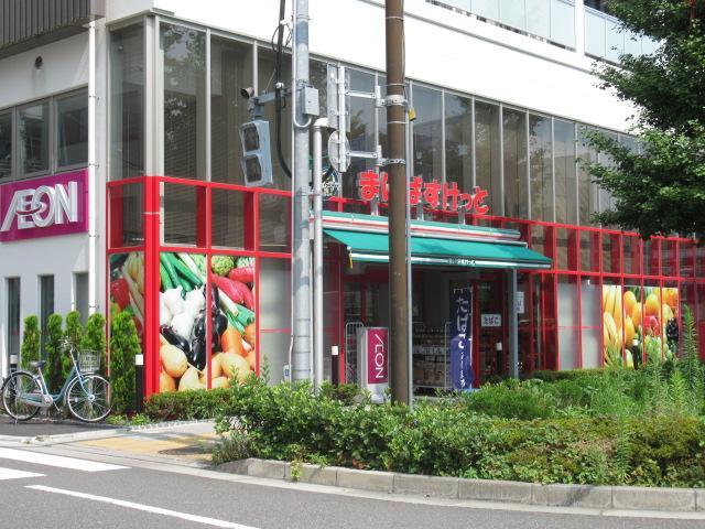 スーパー　まいばすけっと千住大橋駅北店（スーパー）まで500m