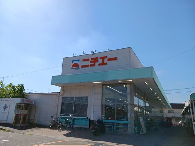 スーパー　ニチエーさんらいず店（スーパー）まで1700m