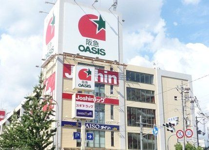 スーパー　阪急オアシス千里山竹園店（スーパー）まで5280m