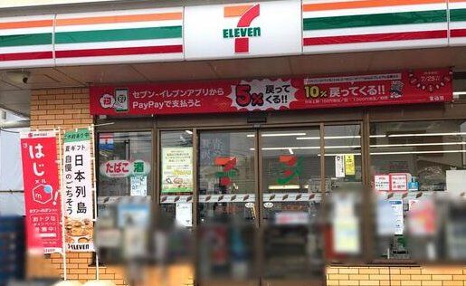 コンビニ　セブンイレブン豊中東泉丘店（コンビニ）まで4150m