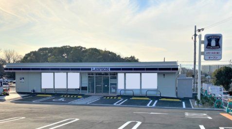 コンビニ　ローソン豊中服部緑地北店（コンビニ）まで4440m