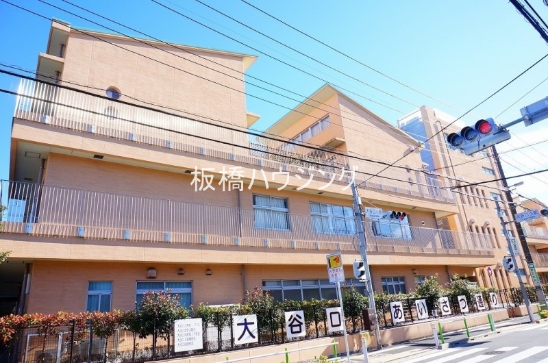 小学校　板橋区立大谷口小学校（小学校）まで356m