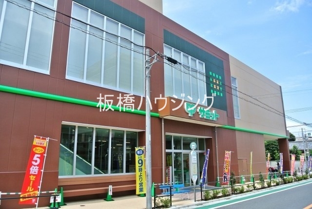 スーパー　サミットストア板橋弥生町店（スーパー）まで554m