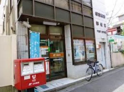 郵便局　経堂駅前郵便局（郵便局）まで400m