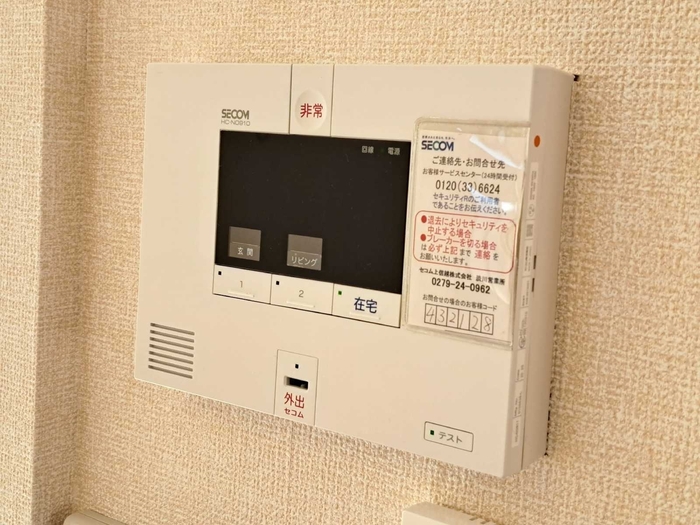 セキュリティ