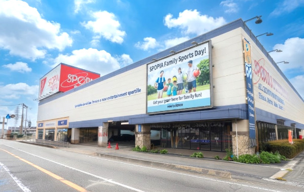 その他　SPOPIAシラトリ 黄瀬川店（その他）まで579m