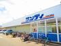スーパー　サンディ 阪南鳥取店（スーパー）まで1234m
