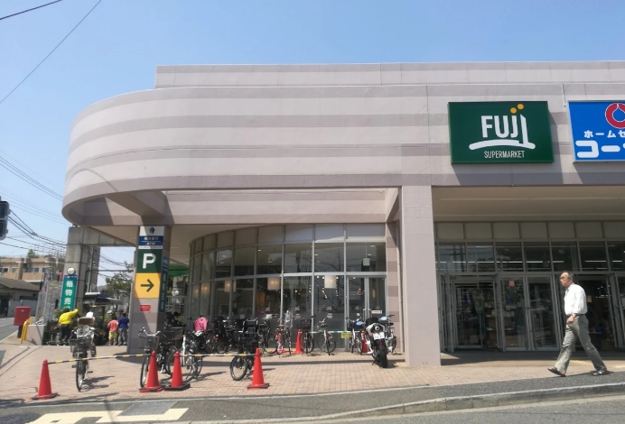 スーパー　Fuji上野川店（スーパー）まで298m