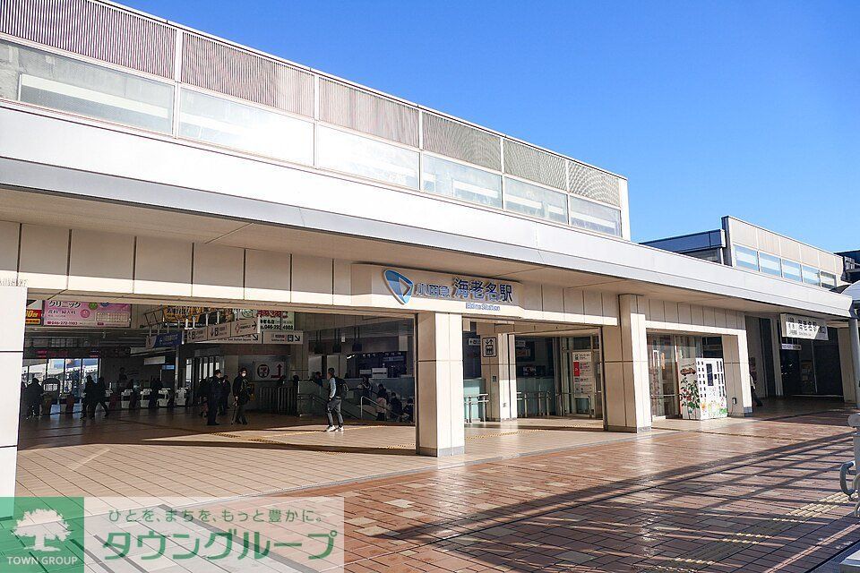その他　海老名駅(JR東日本 相模線)（その他）まで380m