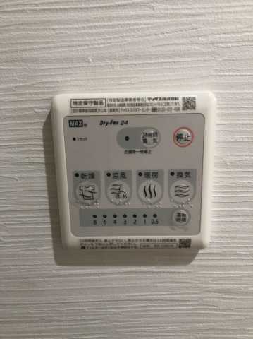 その他設備　Akari habite B棟