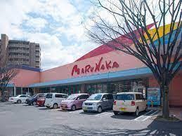 スーパー　山陽マルナカ平島店（スーパー）まで456m