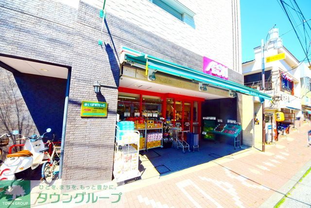 スーパー　まいばすけっと和田町駅前店（スーパー）まで620m