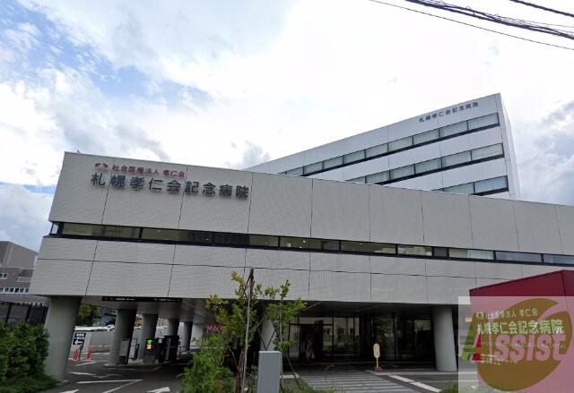 病院　社会医療法人孝仁会北海道大野記念病院（病院）まで718m
