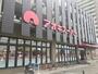 スーパー　アオキスーパー岡崎康生店（スーパー）まで220m