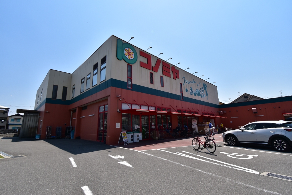スーパー　スーパーマーケットコノミヤ 寝屋川店（スーパー）まで252m