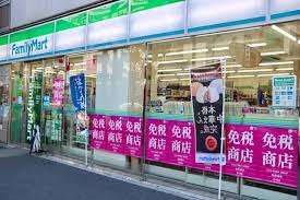 コンビニ　ファミリーマート西浅草一丁目店（コンビニ）まで166m