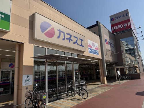 スーパー　カネスエ　四日市フレスポ店（スーパー）まで882m