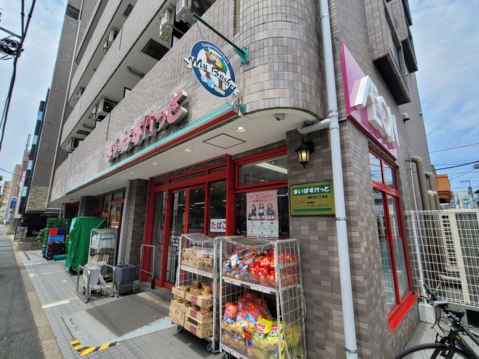 スーパー　まいばすけっと　関町北三丁目店（スーパー）まで19m