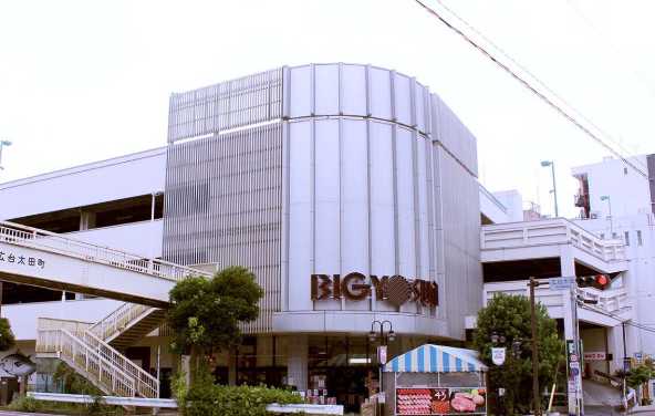 スーパー　BIG YOSUN(ビッグ ヨーサン) 東神奈川店（スーパー）まで167m