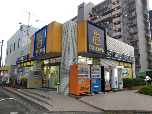 その他　ＴＳＵＴＡＹＡ市川大野店（その他）まで1924m